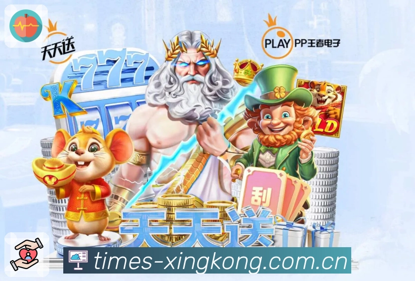 直播入口聚合页